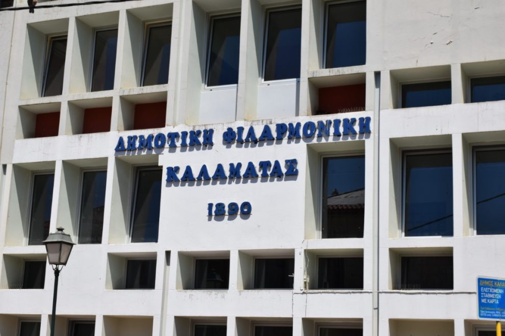 Συναυλία της Φιλαρμονικής μαζί με τον Στέλιο Καρπαθάκη στο λιμάνι της Καλαμάτας