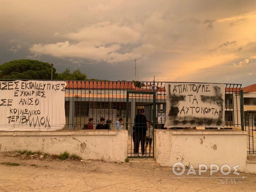 Σε κατάληψη το Γυμνάσιο και Λύκειο της Μεθώνης