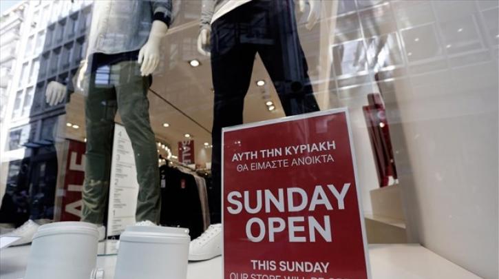 Περισσότερες Κυριακές με ανοικτά καταστήματα εξετάζει η κυβέρνηση
