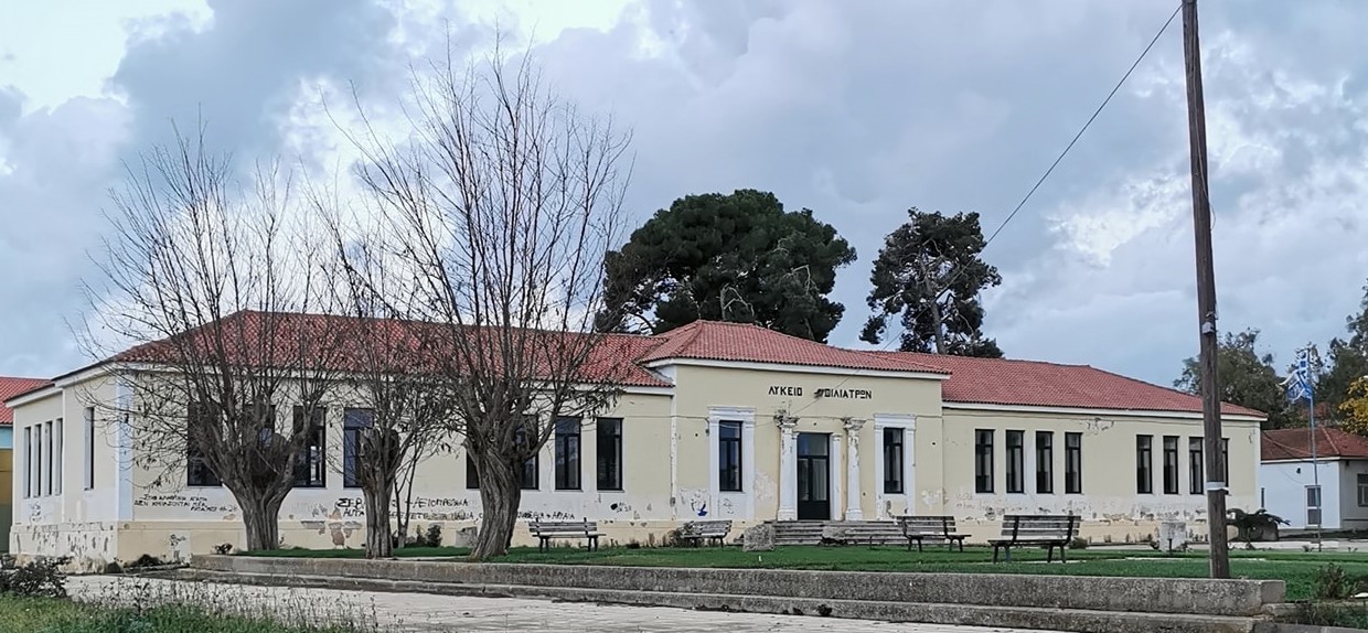 Ενημέρωση-έκκληση  καθηγητών για το Παλιό Λύκειο Φιλιατρών