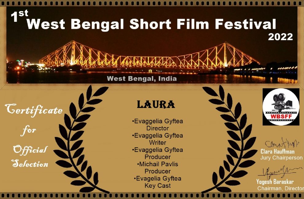 Φεστιβάλ Ταινιών Δυτικής Βεγγάλης: Χρυσό Βραβείο για  την Καλαματιανή Ευαγγελία Γυφτέα