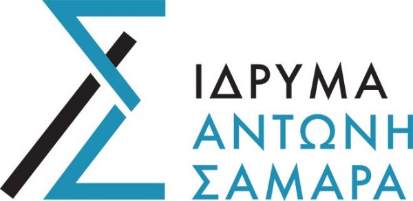 Νέα παρέμβαση Σαμαρά  με φόντο την Τουρκία και τις υποκλοπές