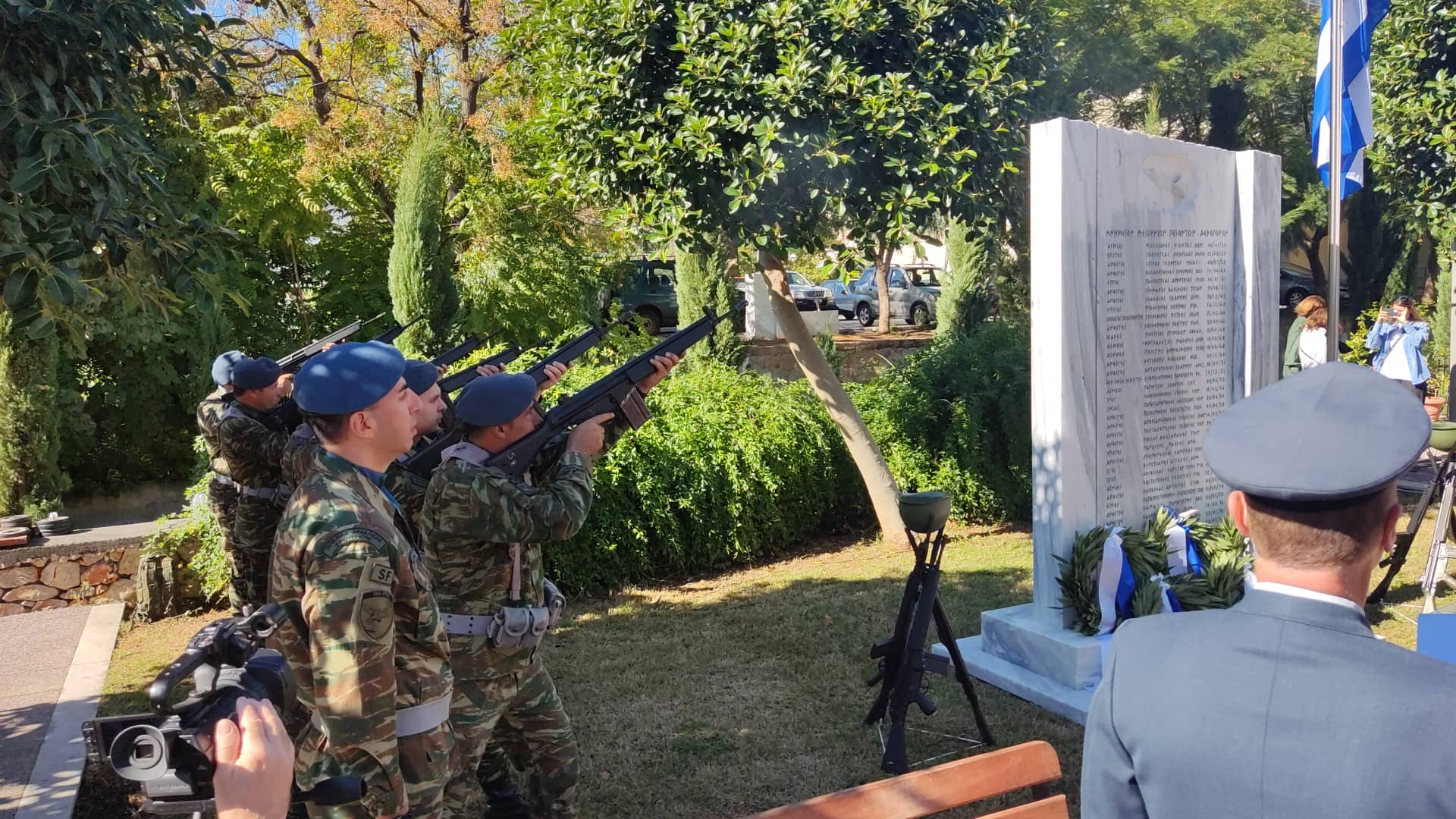 Απόδοση τιμής στους πεσόντες της Πολεμικής Αεροπορίας