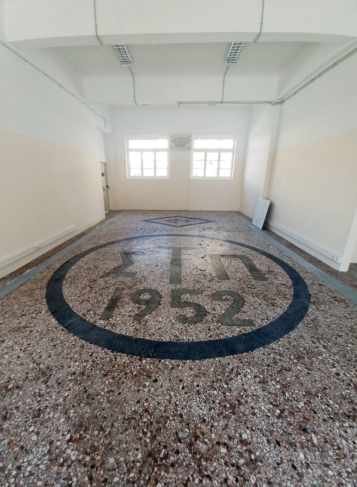 Σχολή Τεχνών και Επαγγελμάτων «Παπαφλέσσα»