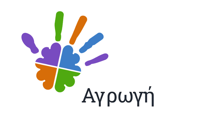 Αγρωγή: Ένα νέο εγχείρημα στον τομέα  της Εκπαίδευσης και του Πολιτισμού στο Νομό Μεσσηνίας