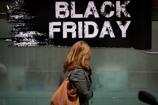 Συνδικάτο Υπαλλήλων Ιδιωτικού Τομέα Μεσσηνίας για την Βlack Friday: Μαύρα ωράρια – Μαύρη ζωή