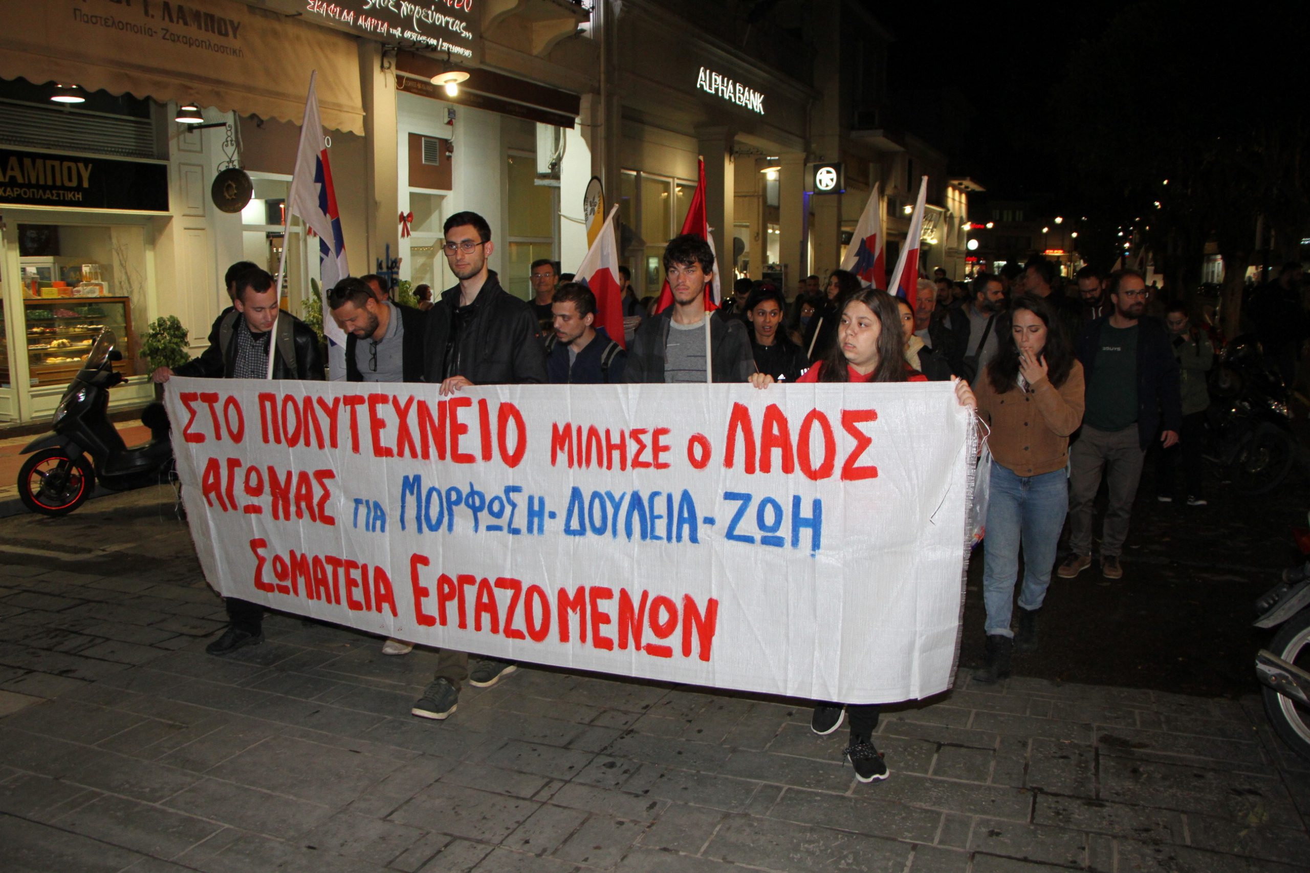 Καλαμάτα: Καλέσματα συμμετοχής στη συγκέντρωση για τον ξεσηκωμό του Πολυτεχνείου