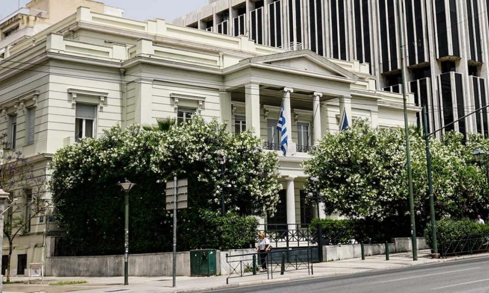 Υπουργείο Ψηφιακής Διακυβέρνησης: Νέα υπηρεσία για Έλληνες πολίτες  που κατοικούν μόνιμα στο εξωτερικό