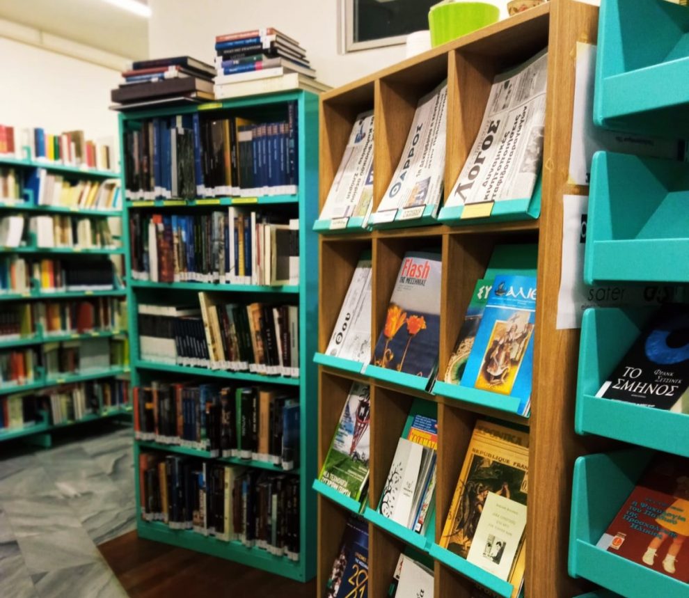 Δημόσια Κεντρική Βιβλιοθήκη Καλαμάτας: Απέκτησε την πρώτη της ηλεκτρονική έκδοση