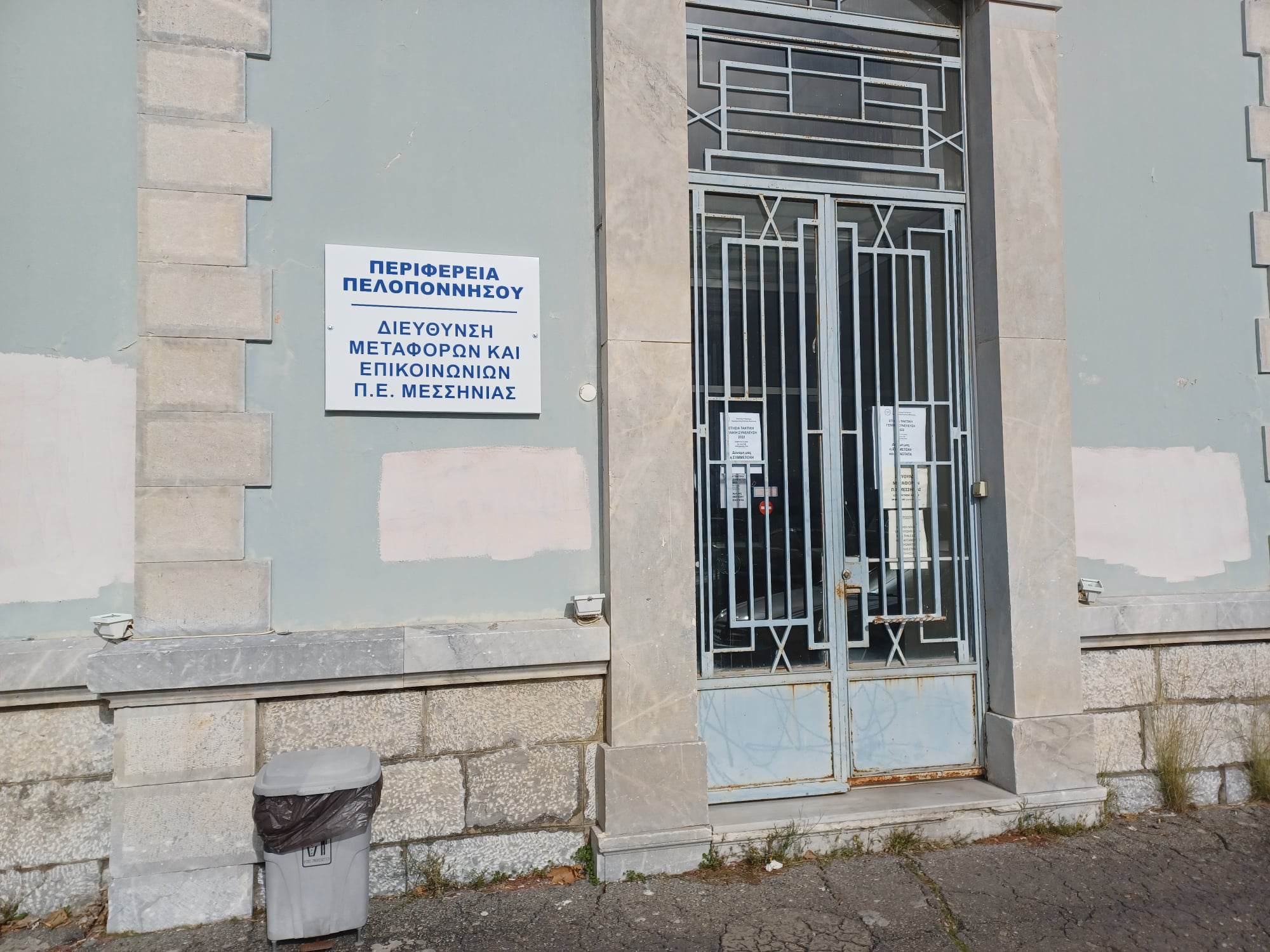 Οριστική λύση στο ζήτημα των πινακίδων κυκλοφορίας – Τέλος στις χρονοβόρες διαδικασίες