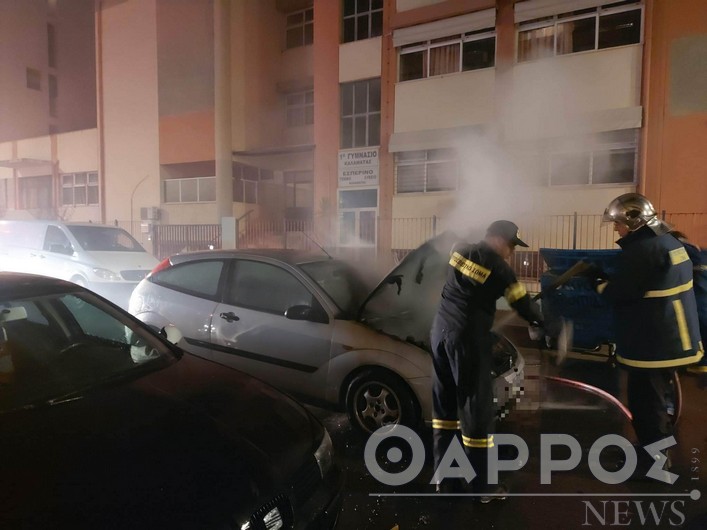 Φωτιά σε αυτοκίνητο στο κέντρο της Καλαμάτας