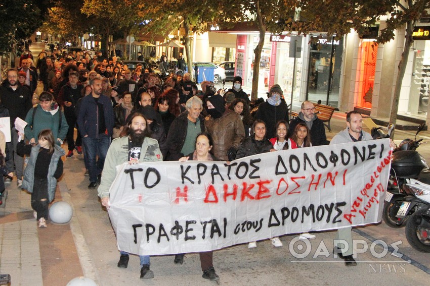 Χωρίς απρόοπτα η πορεία στη μνήμη του Αλέξανδρου Γρηγορόπουλου