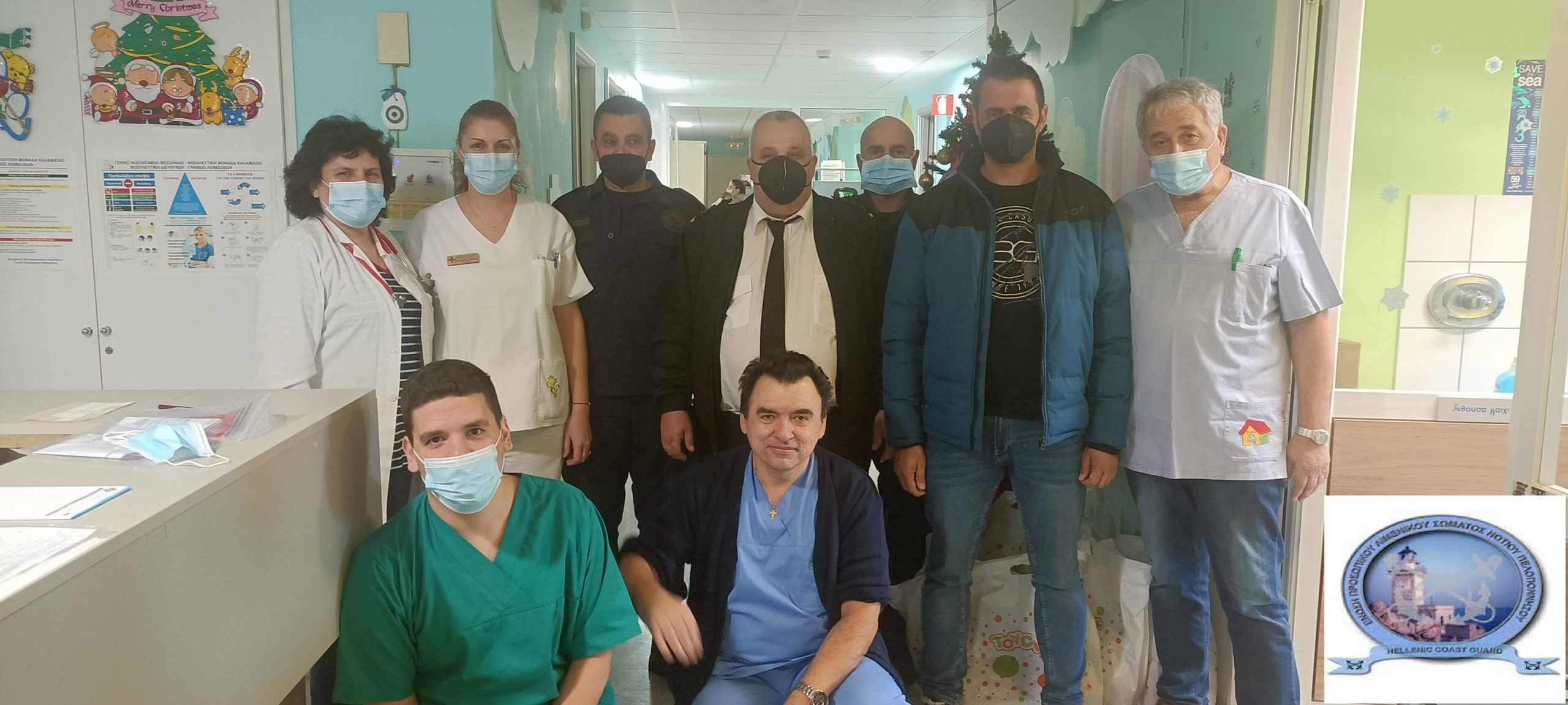 Την Παιδιατρική Κλινική επισκέφτηκε  η Ένωση Προσωπικού Λιμενικού Σώματος