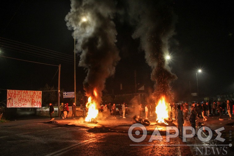 Επεισόδια με Ρομά στην παλιά Εθνική Οδό – Ζητούν δικαιοσύνη και να μην υπάρχει ρατσισμός