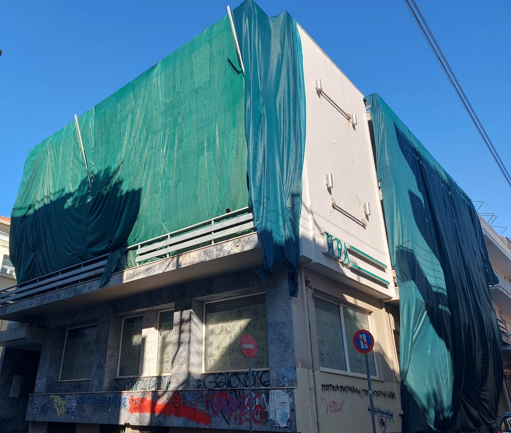 Νέο ξενοδοχείο  στο κέντρο της Καλαμάτας