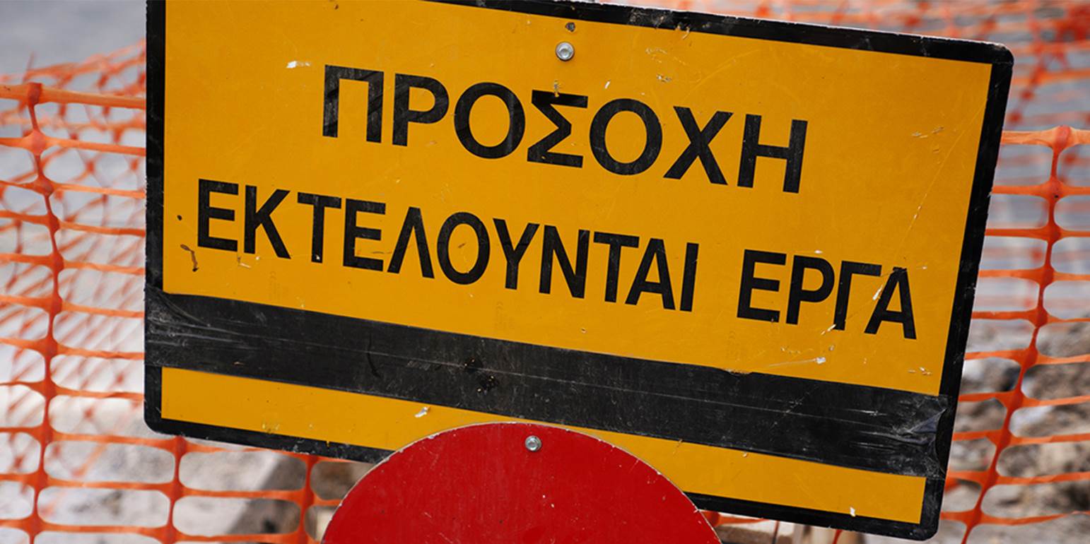 Παράταση για τα έργα στο Κορώνη – Βασιλίτσι