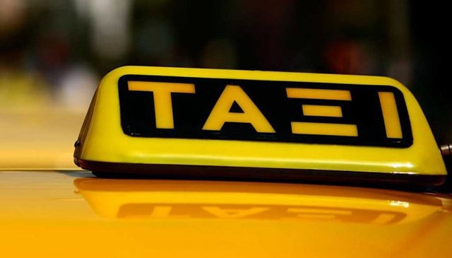 Επιδότηση για αντικατάσταση  των παλιών ταξί με νέα ηλεκτροκίνητα