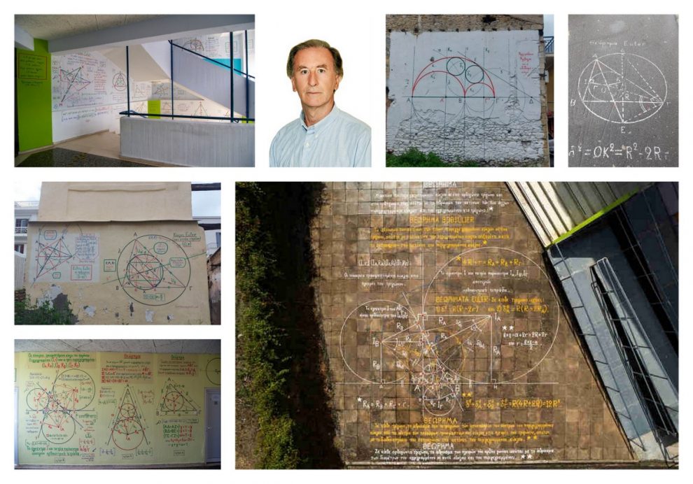Ιωάννης Τσιμόγιαννης: Ο άνθρωπος που έβγαλε  τη Γεωμετρία στους δρόμους της Καλαμάτας
