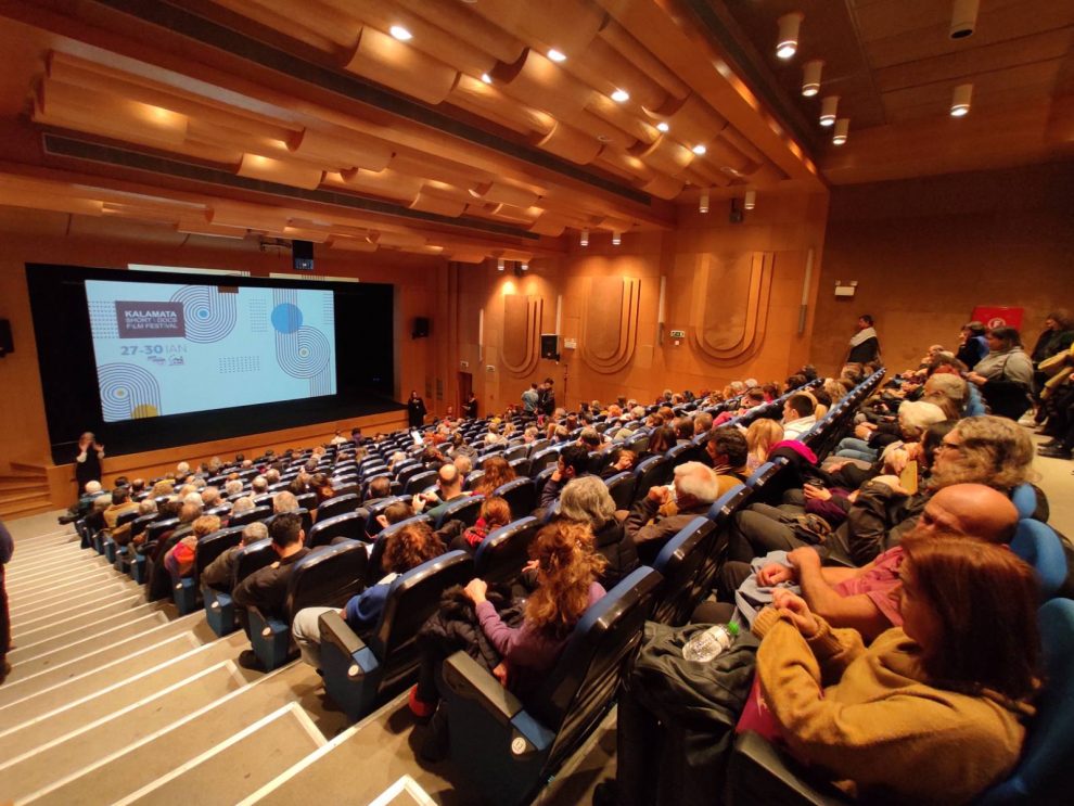 Το 1ο Διεθνές Φεστιβάλ Ντοκιμαντέρ Μικρού Μήκους Καλαμάτας προσέλκυσε πάνω από 1.500 θεατές