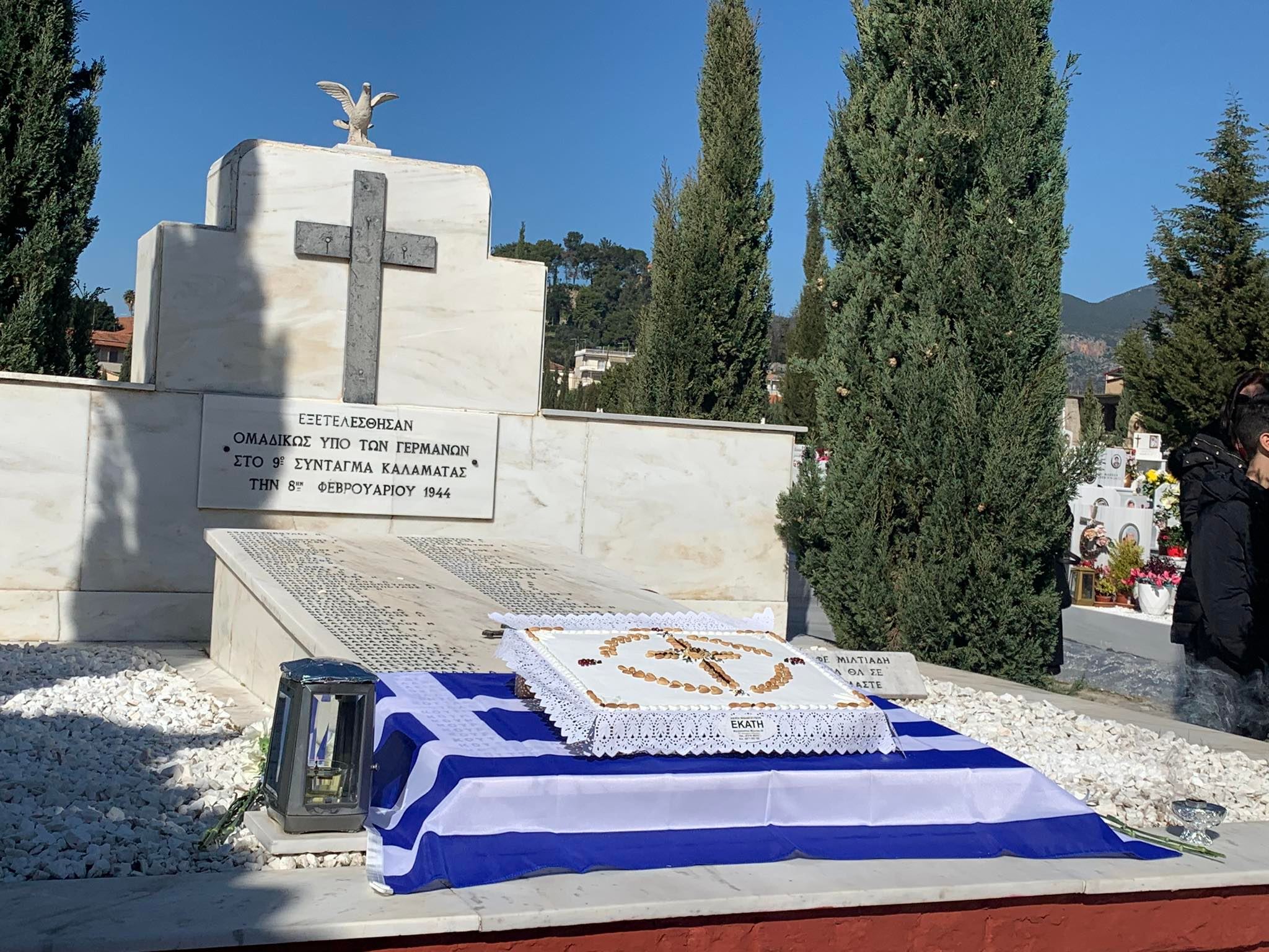 Πραγματοποιήθηκε το μνημόσυνο για τους εκτελεσθέντες από τα γερμανικά στρατεύματα κατοχής