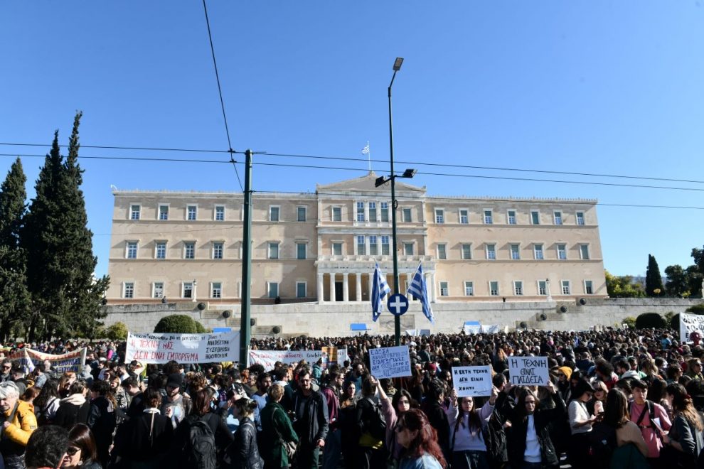 Οι αλλαγές για την αποκατάσταση των στρεβλώσεων στον καλλιτεχνικό χώρο