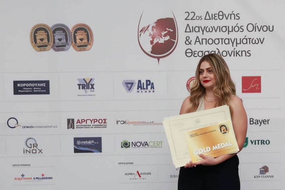 Οινοποιείο Panagiotopoulos Wines: Έντεκα διακρίσεις στο Διεθνή Διαγωνισμό Οίνου & Αποσταγμάτων στη Θεσσαλονίκη