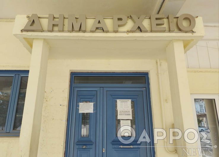 Παράταση 32 ατόμων του Προγράμματος Κοινωφελούς Χαρακτήρα στο Δήμο Τριφυλίας