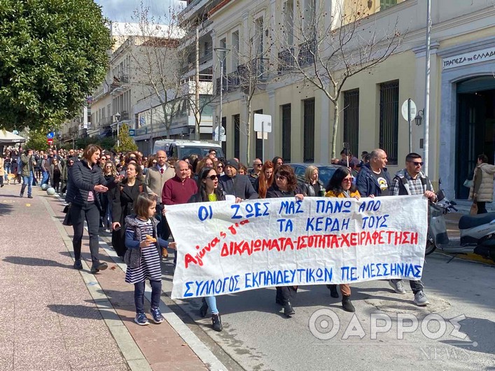 Καλαμάτα: Μαζική η συμμετοχή στη συγκέντρωση των σωματείων για τα Τέμπη