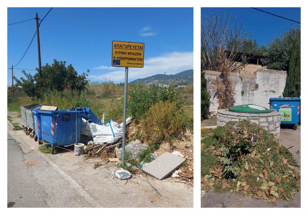 Γιατί δε φταίει για όλα ο Δήμος…