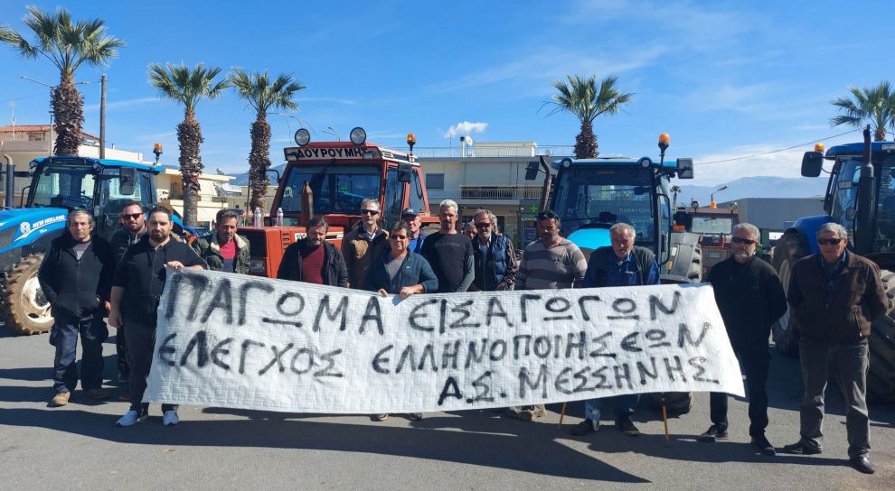 Παρέμβαση Γ. Λαμπρόπουλου προς ΥΠΑΑΤ για τις εισαγωγές πατάτας