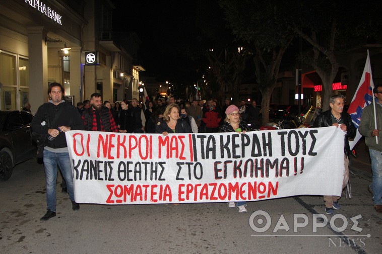 Κινητοποίηση σωματείων σήμερα  στην κεντρική πλατεία Καλαμάτας