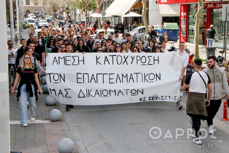 Καλαμάτα: Φοιτητική κινητοποίηση για κατοχύρωση των επαγγελματικών τους δικαιωμάτων