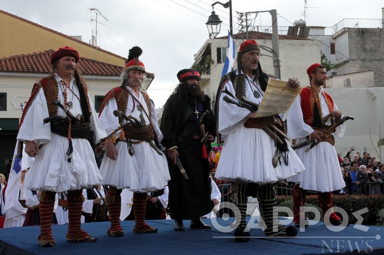 Η Καλαμάτα εορτάζει την επέτειο της 23ης Μαρτίου 1821 – Το πρόγραμμα