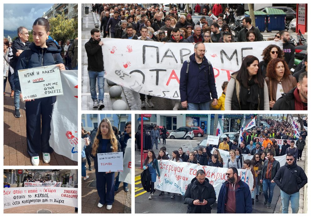 Η τραγωδία των Τεμπών έβγαλε πάλι στους δρόμους τους Μεσσήνιους