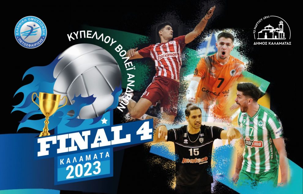 Final-4 Κυπέλλου Ελλάδας ανδρών: Αντίστροφη μέτρηση για τη μεγάλη γιορτή βόλεϊ της Καλαμάτας
