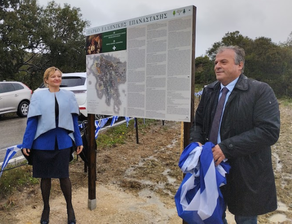 Μεσσηνία: Εγκαινιάστηκε το 1o Πάρκο Ελληνικής Επανάστασης στην Ελλάδα