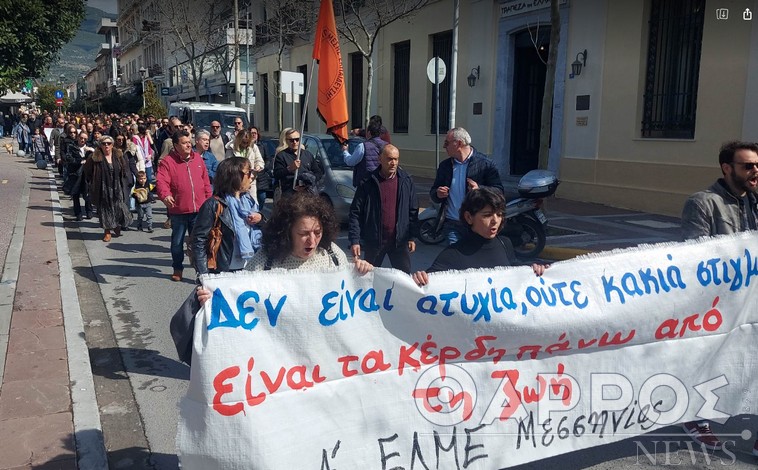 Συνδικαλιστές ζητούν από τη διοίκηση του Εργατικού Κέντρου Καλαμάτας να κηρύξει απεργία στις 28/2