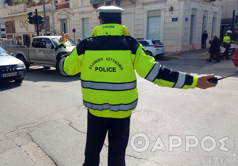 Ρυθμίσεις κυκλοφορίας σήμερα στην Καλαμάτα