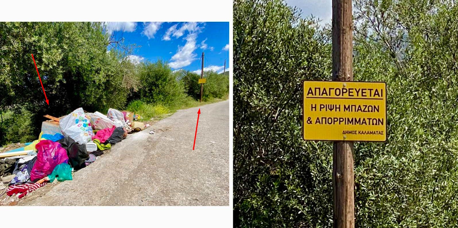 Χρειάζεται παρέμβαση