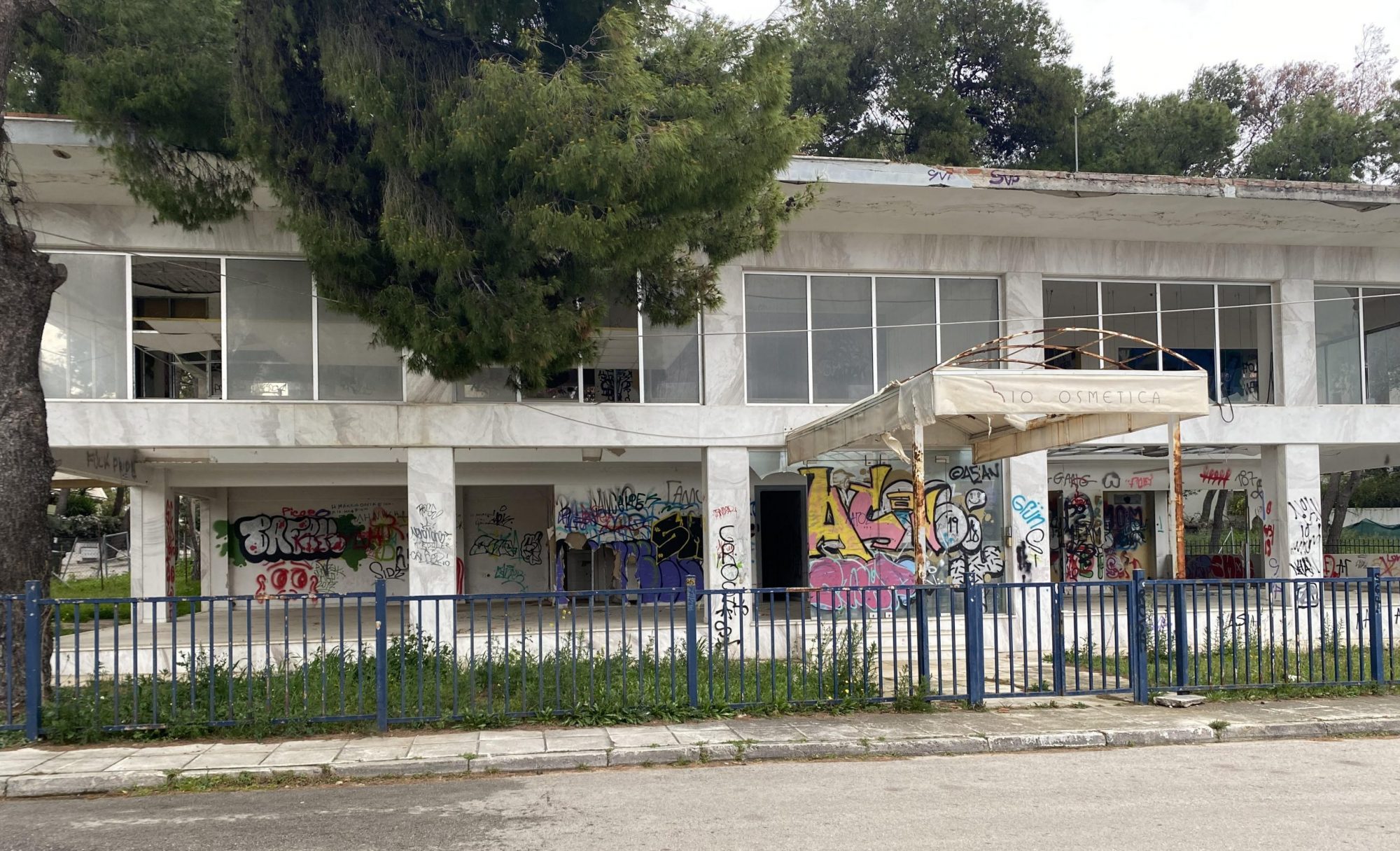 Δήμος Καλαμάτας: Αλλάζουν τα σχέδια για την αξιοποίηση του Κληροδοτήματος Χανδρινού στη Νέα Κηφισιά