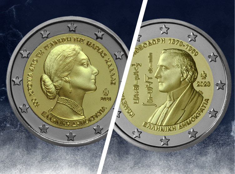 Kέρματα των 2 ευρώ με  την Κάλλας και τον Καραθεοδωρή