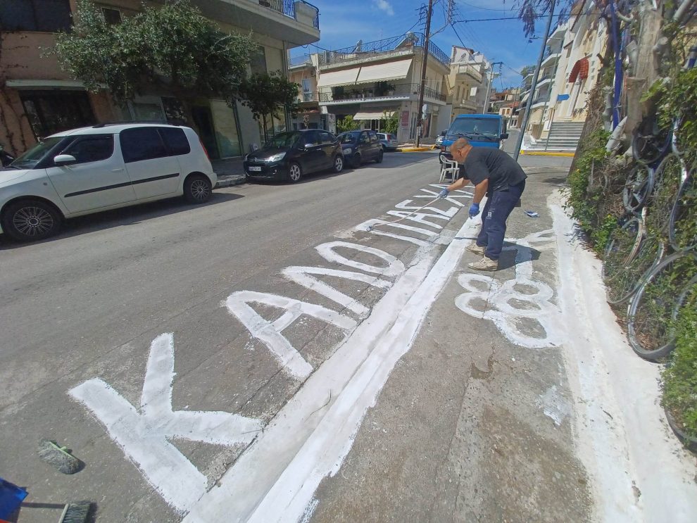 Παλιές, όμορφες συνήθειες…