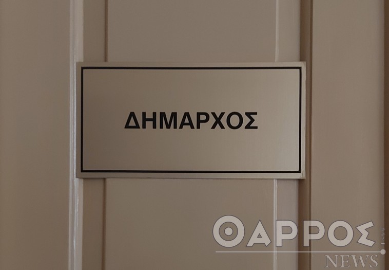 Μεσσηνία: Οι υποψήφιοι δήμαρχοι της Λαϊκής Συσπείρωσης