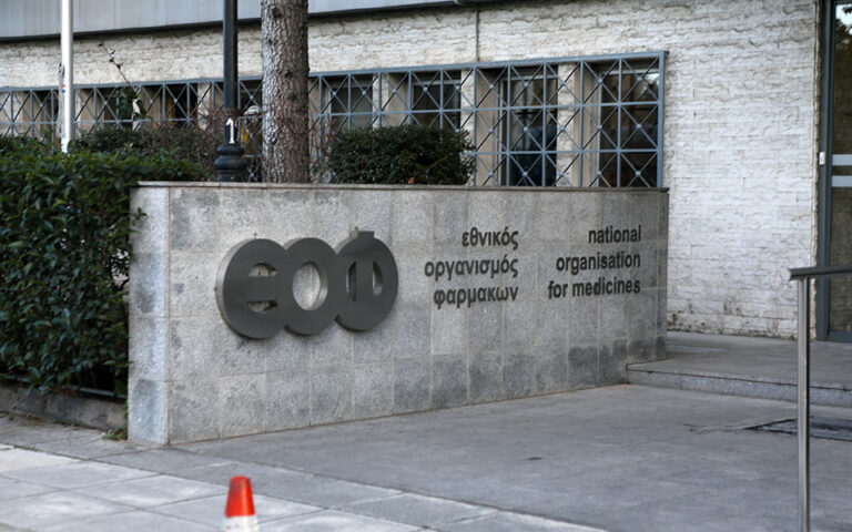 «Καμπανάκι» από ΕΟΦ για το OZEMPIC -Τι είναι το φάρμακο που διαφήμιζαν για… αδυνάτισμα