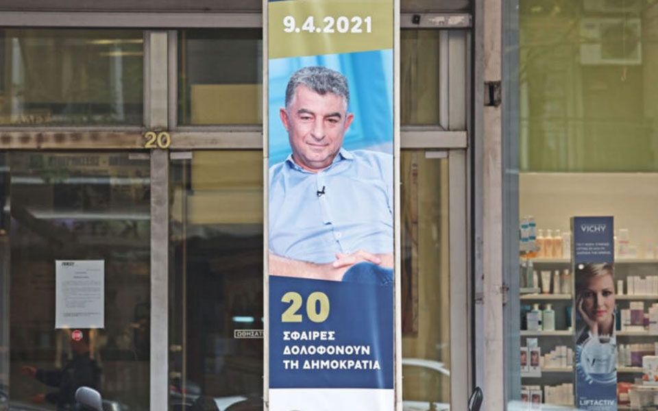 Δύο συλλήψεις για τη δολοφονία Καραϊβάζ
