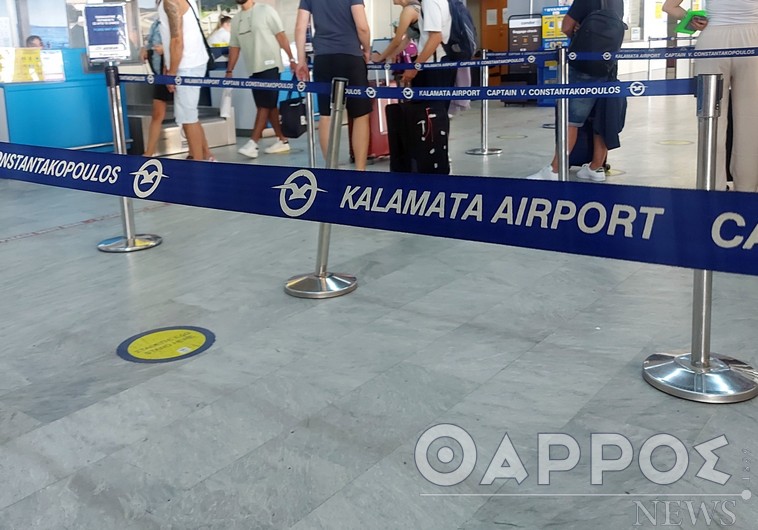 Εμφανής πια η μείωση  των πτήσεων στο αεροδρόμιο της Καλαμάτας