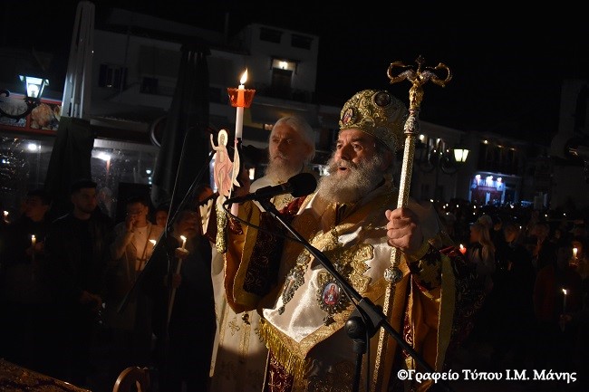 Πάσχα στην Ιερά Μητρόπολη Μάνης