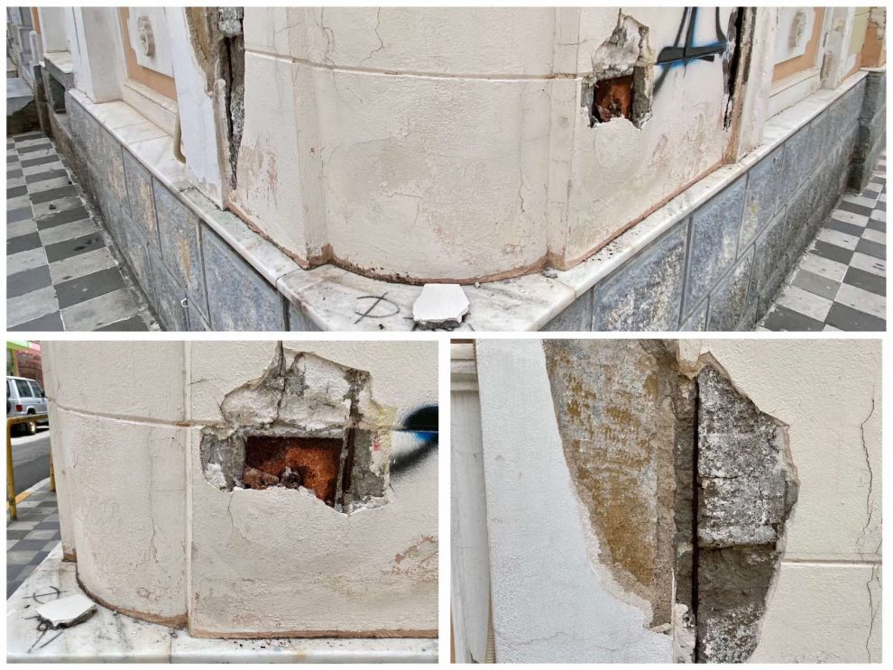 Χρειάζεται επιμέλεια