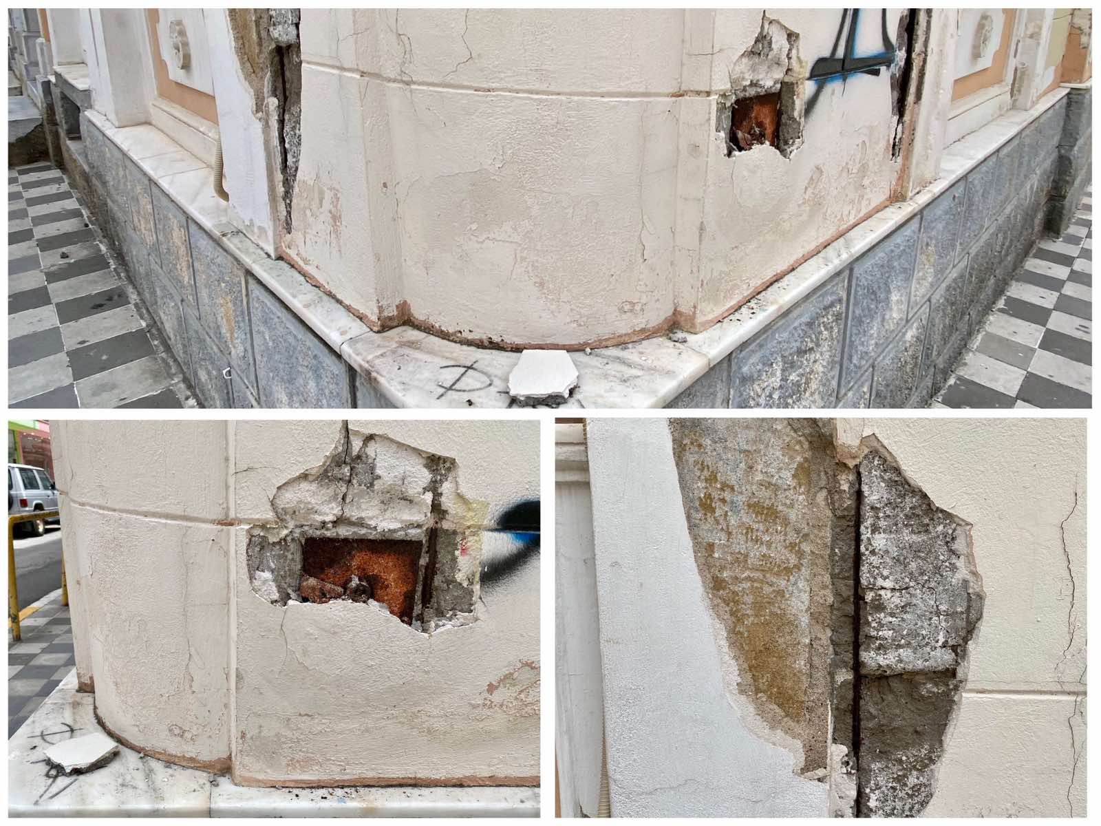 Χρειάζεται επιμέλεια