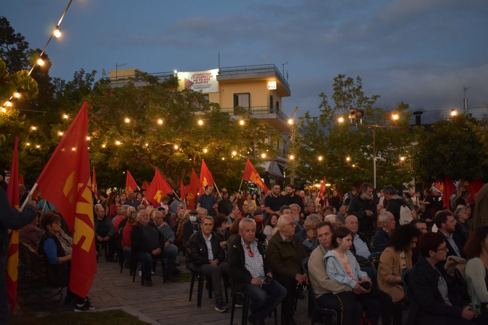 Συγκέντρωση του ΚΚΕ στη Μεσσηνία και μήνυμα εκλογής κομμουνιστή βουλευτή στο Νομό
